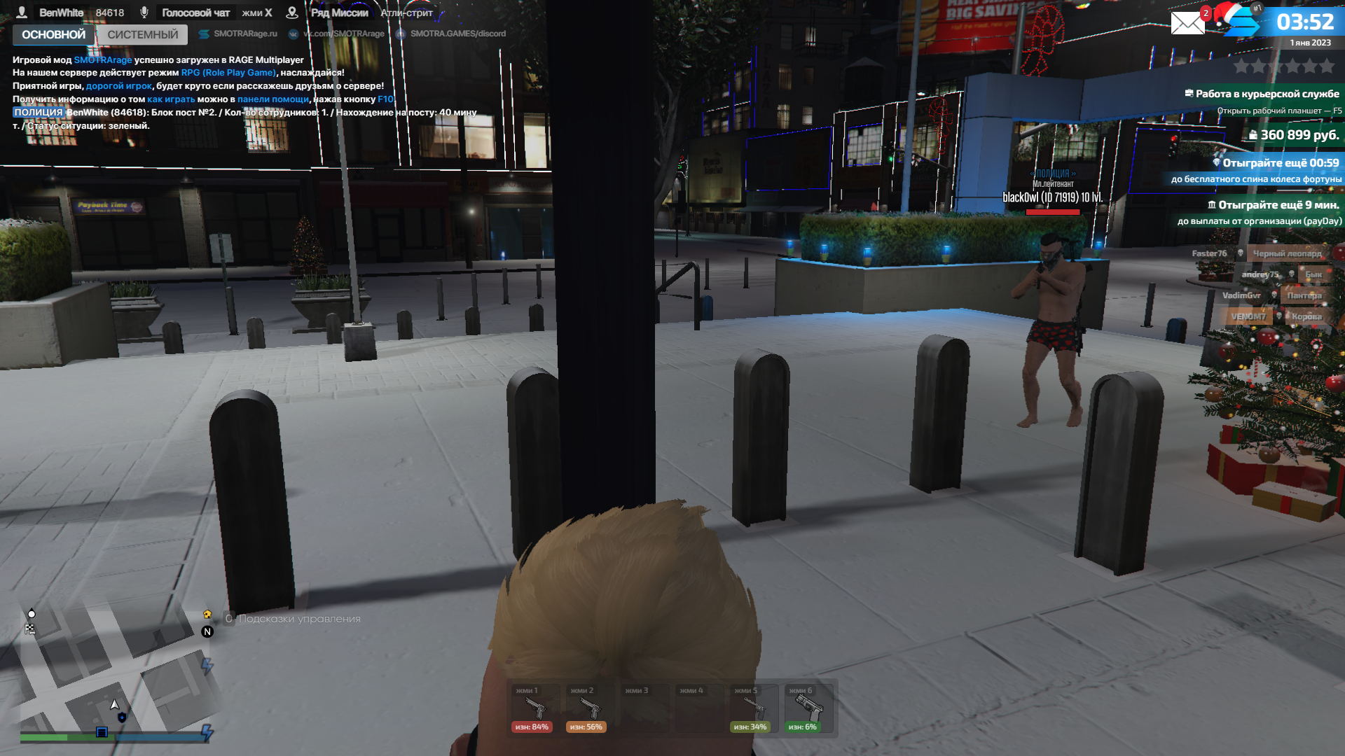 Radikal host. Ооо "радикал". Radikal host. Radikal host. Radikal host.