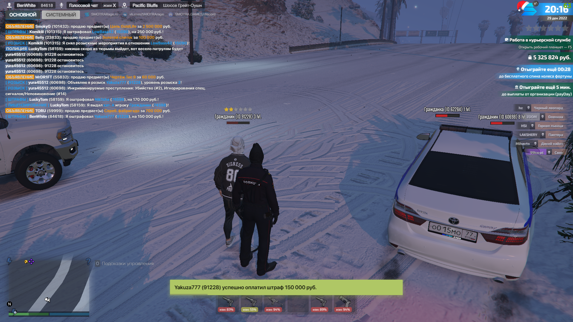 Radikal host. Радикал фото. Radikal host. Radikal host. Radikal host.