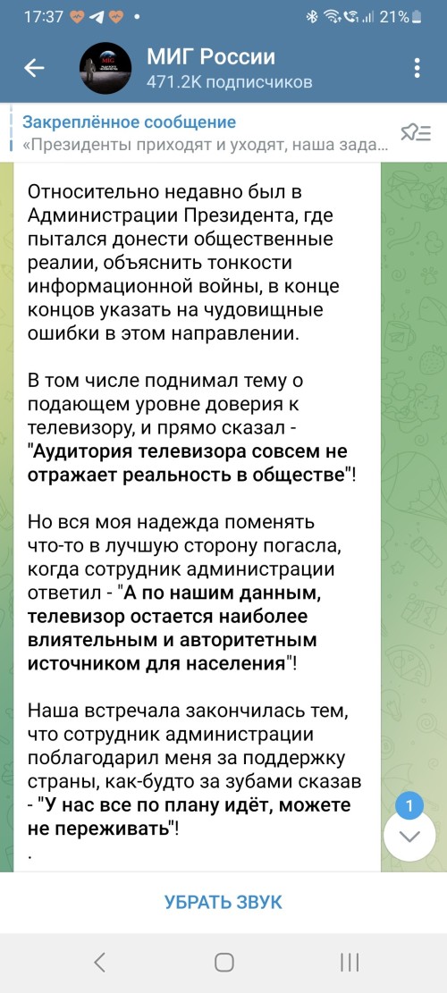 https://d.radikal.host/2023/01/03/Screenshot_20230103_173725_Telegram.md.jpg