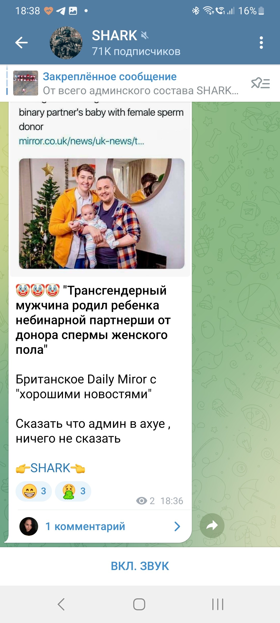 https://d.radikal.host/2023/01/03/Screenshot_20230103_183812_Telegram.jpg