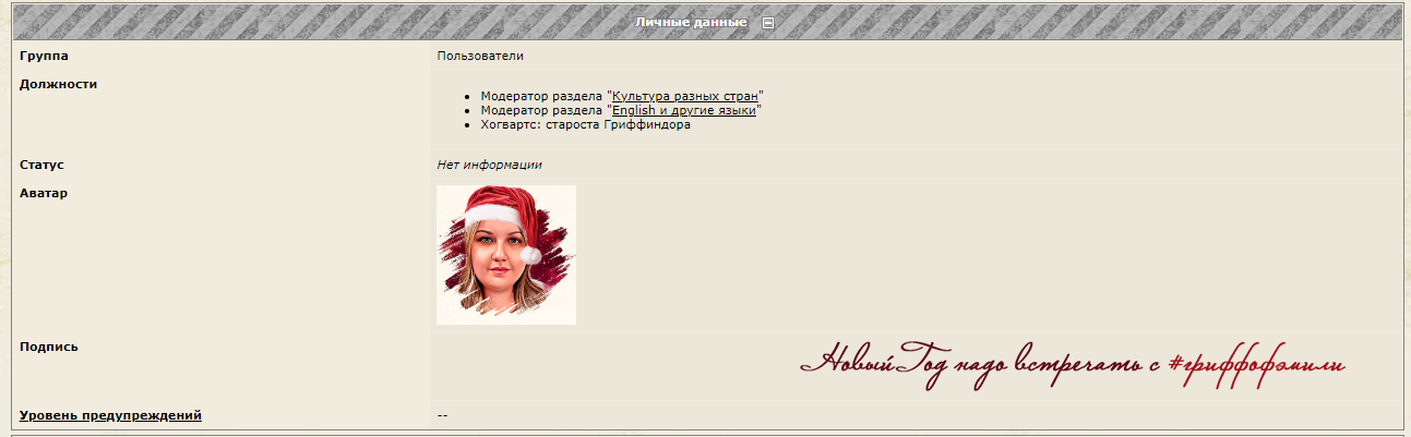 user posted image