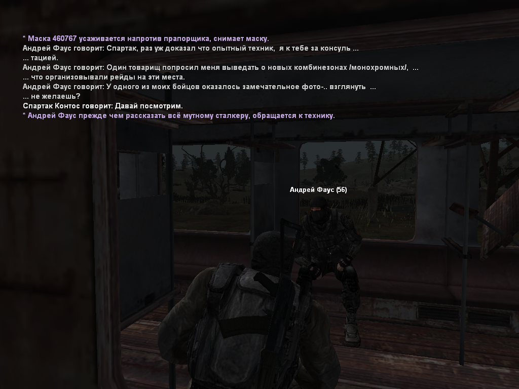sa-mp-567.png
