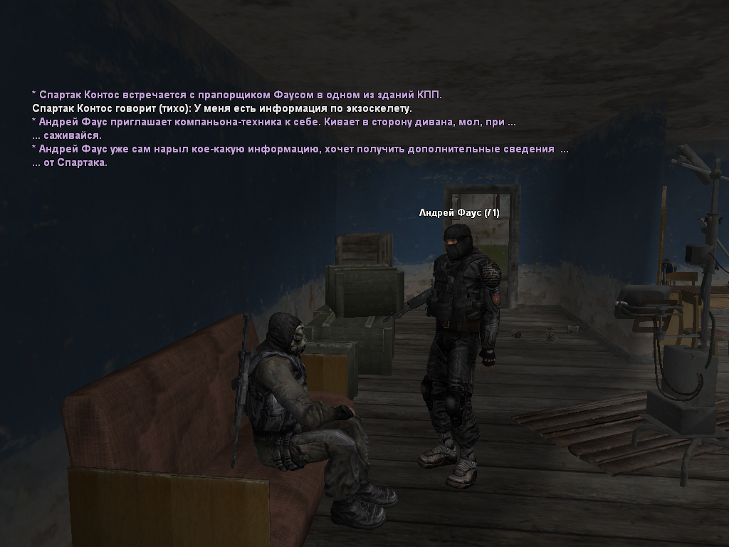sa-mp-664.png