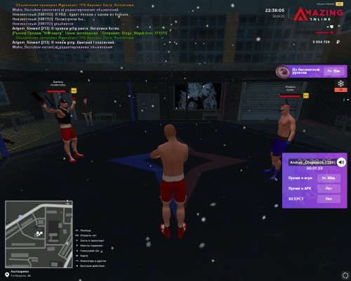 Радикал фото. Radikal host. Radikal host. Маски гта рп. Radikal host.