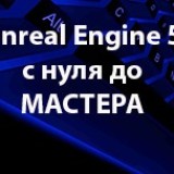 Unreal_Engine.th.jpg