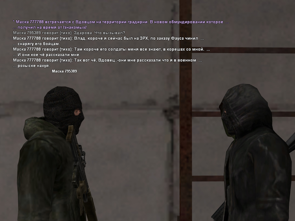 sa-mp-275.png